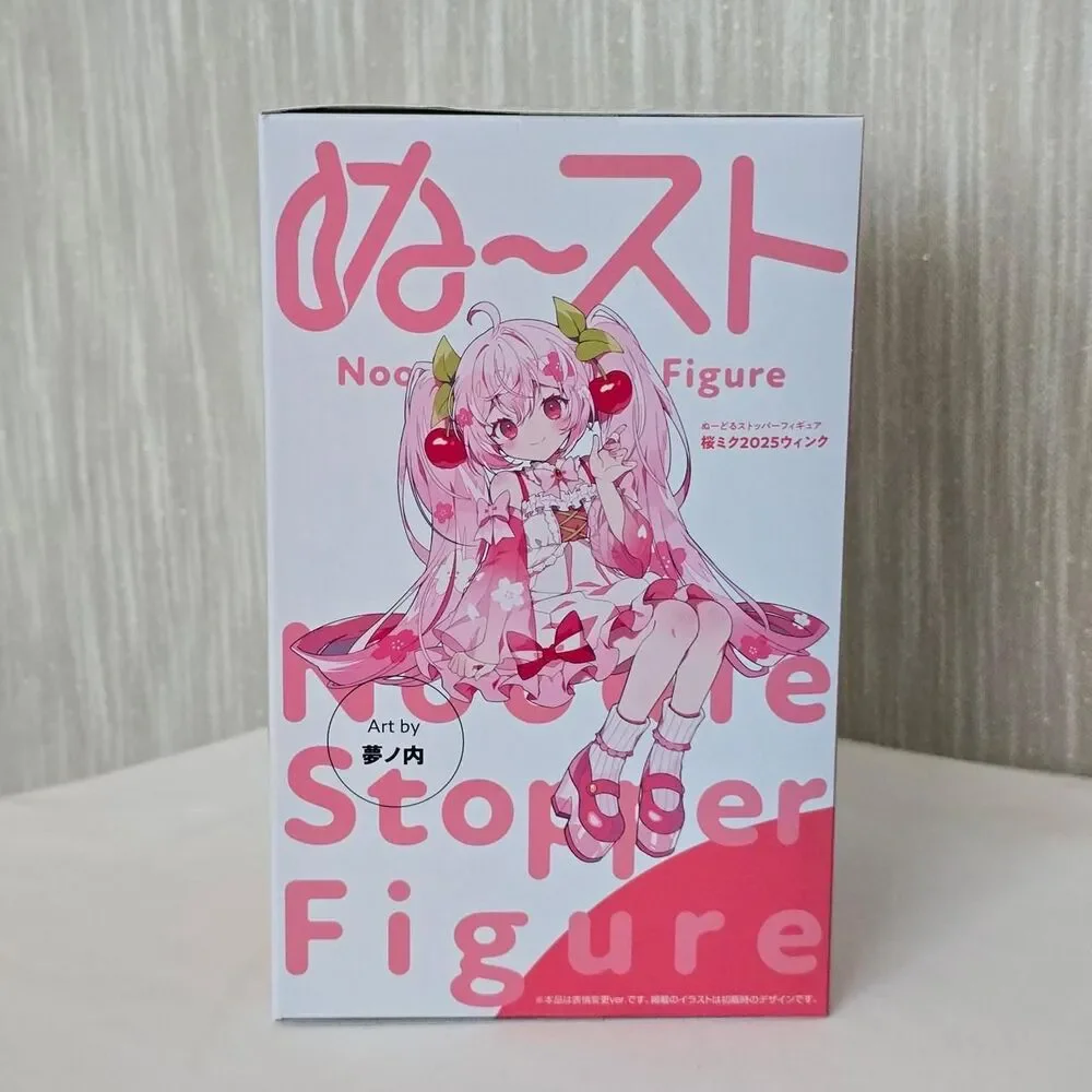 FuRyu Sakura Miku Figure